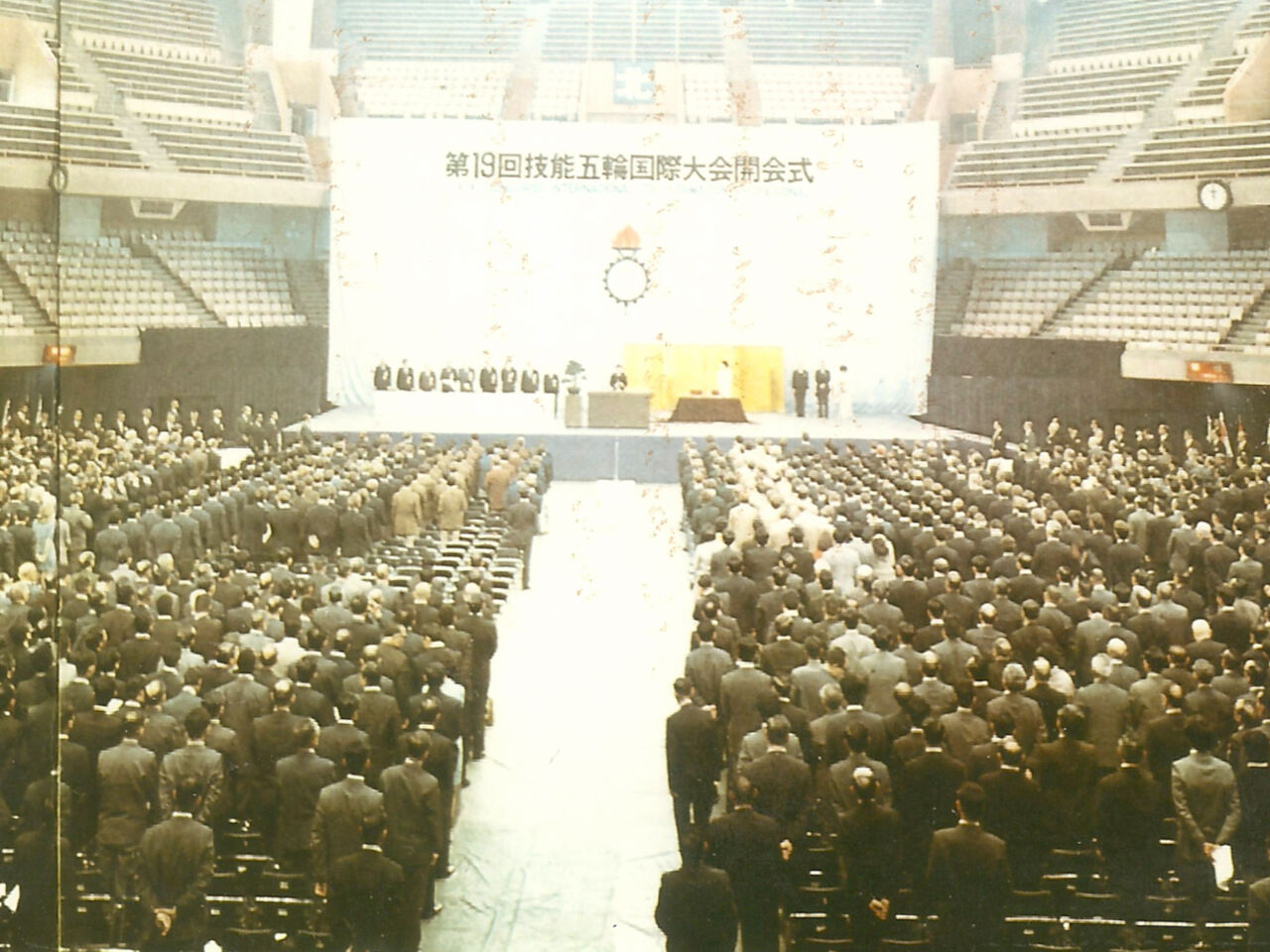 The arena with crowds seated for the Opening ceremony of the 19th International Vocational Training Competition in Tokyo in 1970. The arena with crowds seated for the Opening ceremony of the 19th International Vocational Training Competition in Tokyo in 1970.