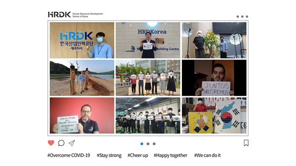 Promotional image for the 2020 Capacity Building Partnership Webinar hosted by HRDKorea.